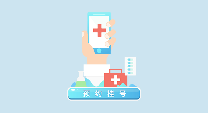千庫網(wǎng)_商務(wù)在線預(yù)約掛號(hào)_元素編號(hào)12823824.jpg